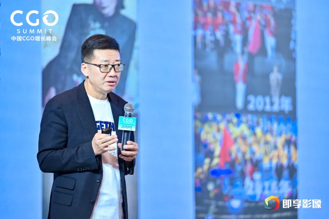 2024CGO峰会宏观中观微观三层次品牌创新论坛现场