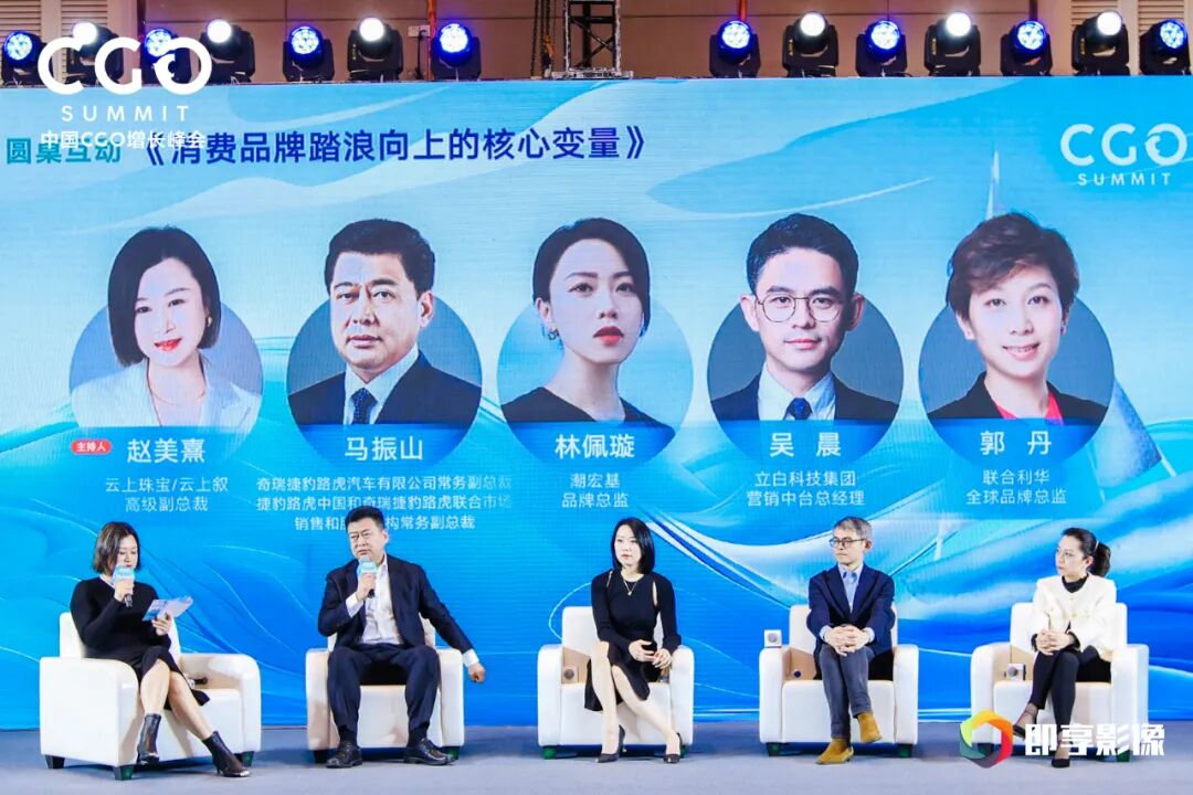 恒源祥集团董事长陈忠伟分享品牌美学与数字化转型