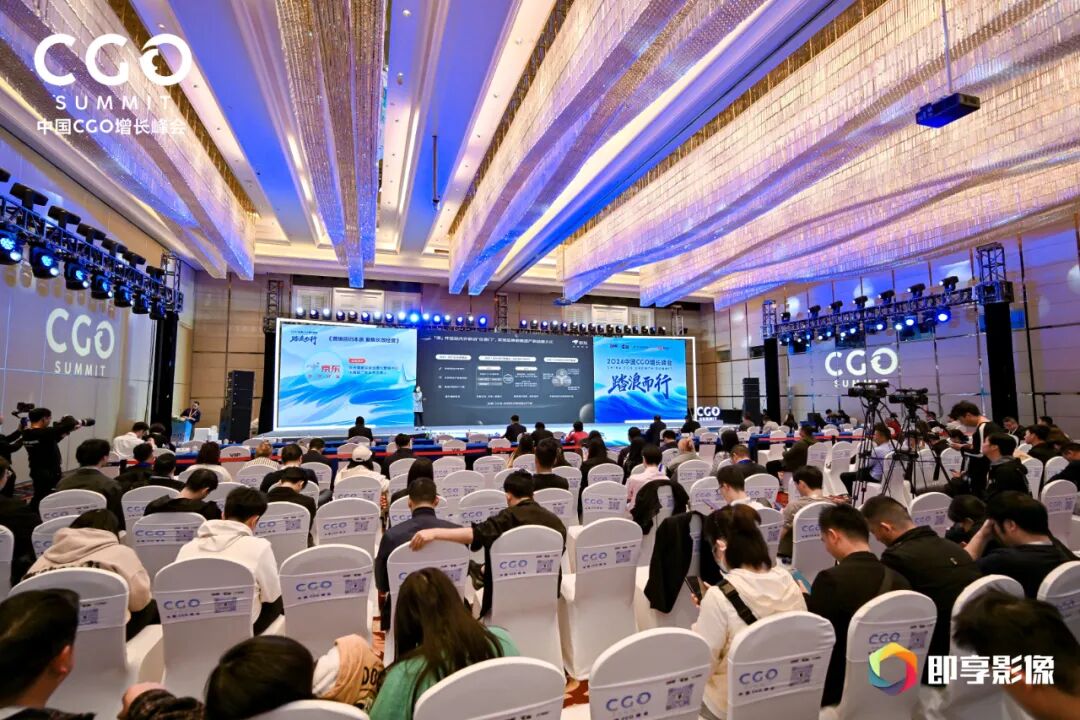 小红书总经理觅阳分享万物皆可种草营销模型演讲现场