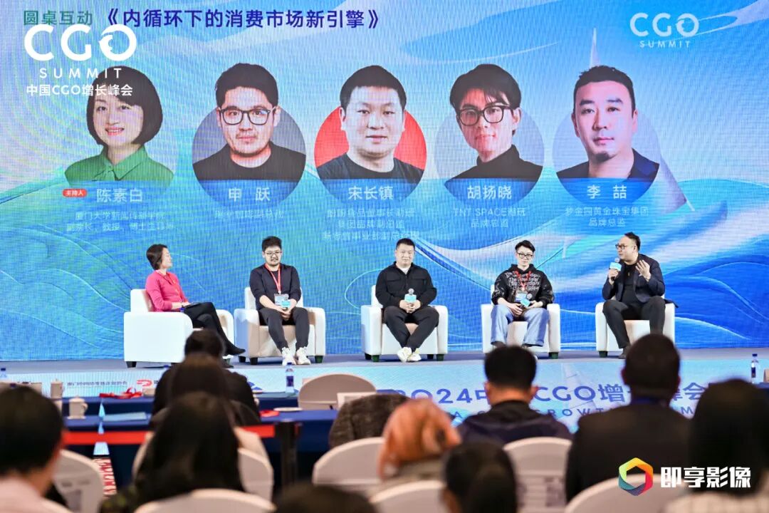 迪思传媒刘云鹏分享穿越周期品牌情绪价值传播策略