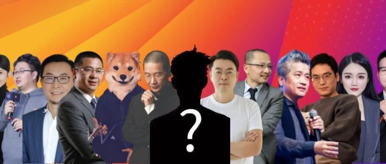 2024数字化营销大会暨金牛奖颁奖典礼嘉宾阵容，太顶了！