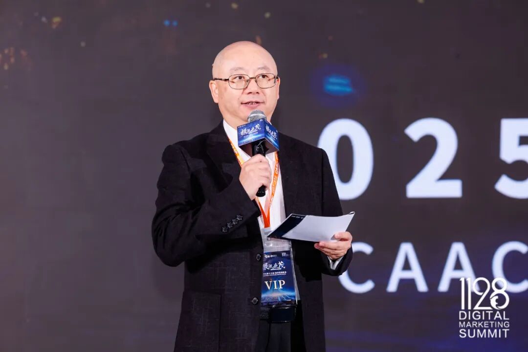 下午场主持人石岩开场