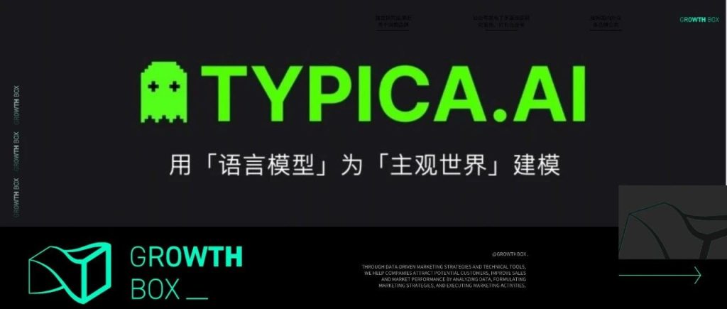 7000字详解：如何让AI智能体帮你自动挖掘商业洞察、制作数据报告？