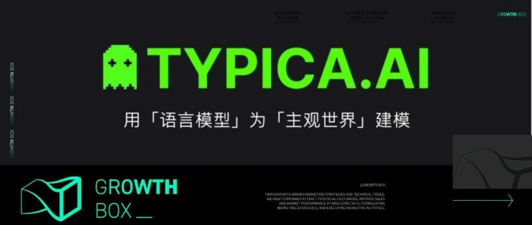 7000字详解：如何让AI智能体帮你自动挖掘商业洞察、制作数据报告？