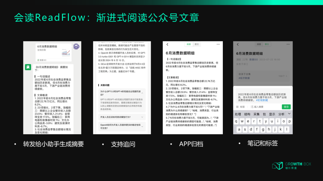 bibiGPT视频摘要与播客总结工具