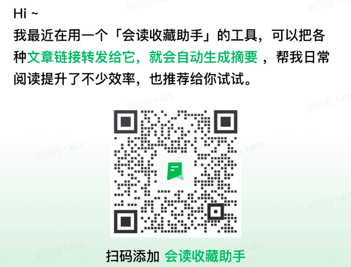会读公众号AI速读与筛选工具