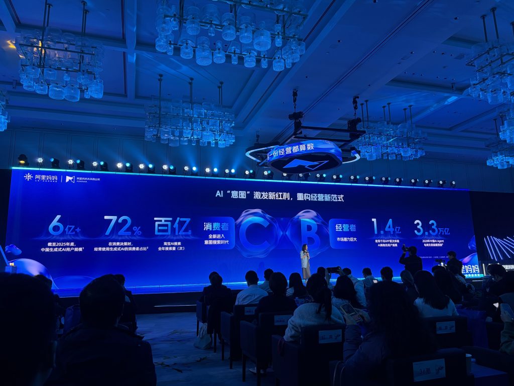 贝恩公司数据:6亿人使用AI,72%用于购物决策,AI购物总额2028年将超3.3万亿