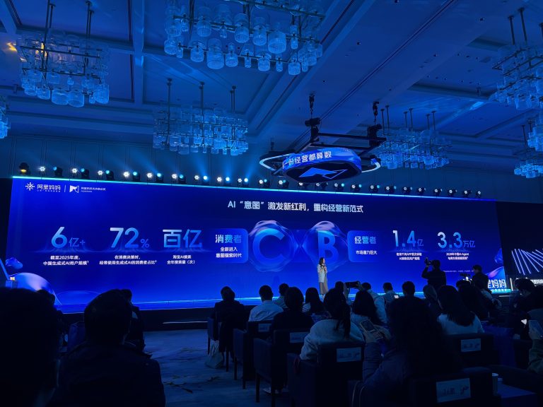 贝恩公司数据:6亿人使用AI,72%用于购物决策,AI购物总额2028年将超3.3万亿