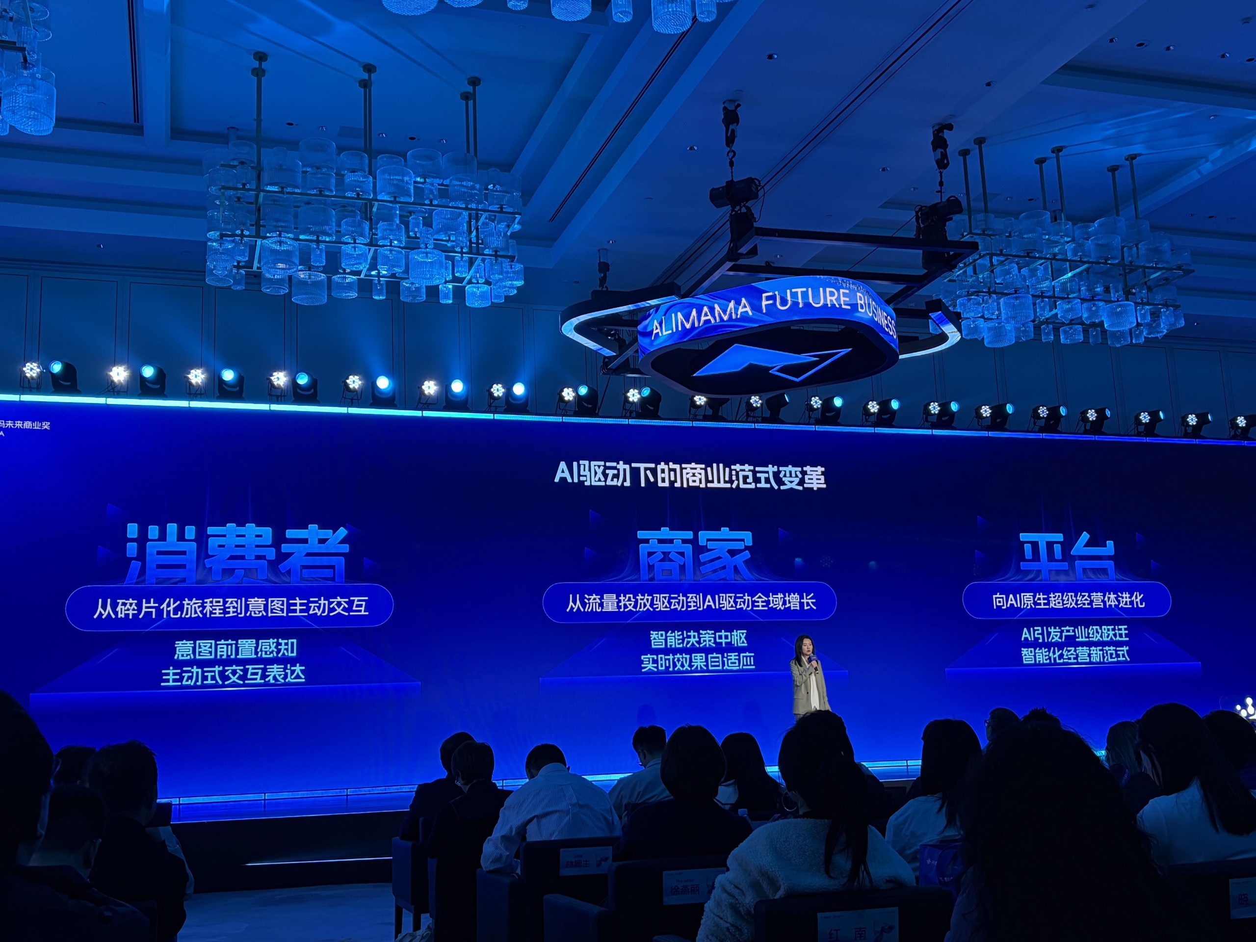 消费者购物路径变化:从搜索答案到提出问题,AI拆解问题匹配解决方案