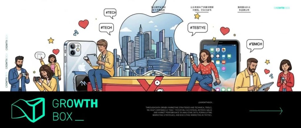 苹果入驻小红书:潮数码的“生活叙事”新主场