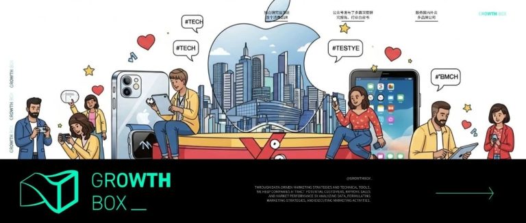 苹果入驻小红书：潮数码的“生活叙事”新主场