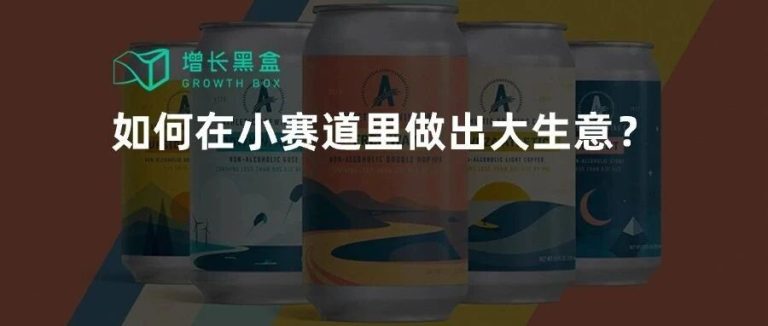 成立6年占据行业51%市场份额,美国人也有自己的“元气森林”
