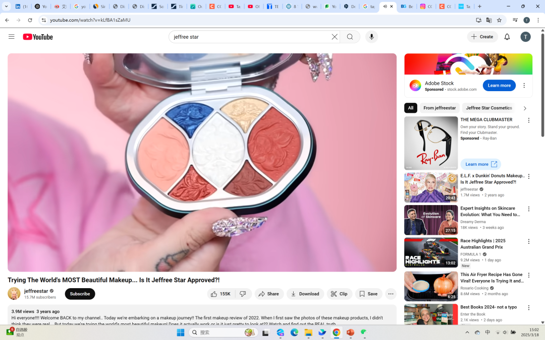 花西子Florasis美妆博主jeffreestar测评视频截图