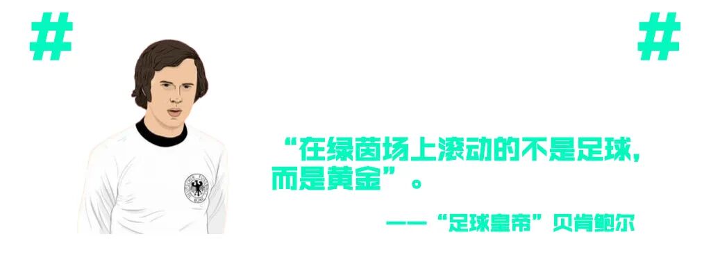 欧洲杯赛场中国品牌LED广告牌近景