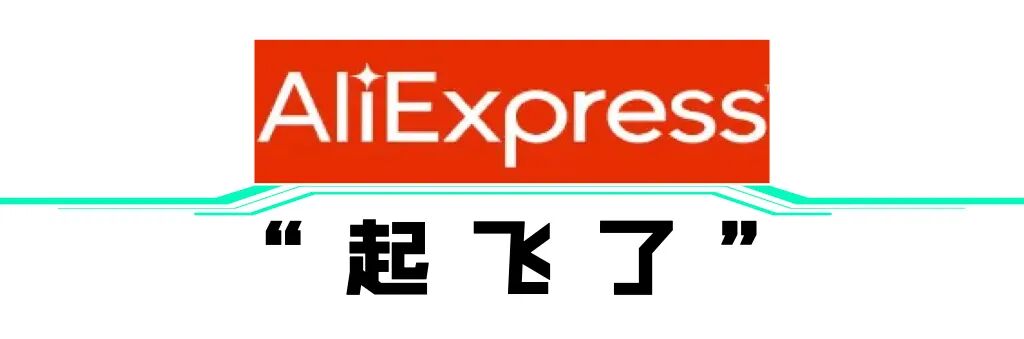 蚂蚁集团三大国际业务Alipay+万里汇Antom组团欧洲杯展示