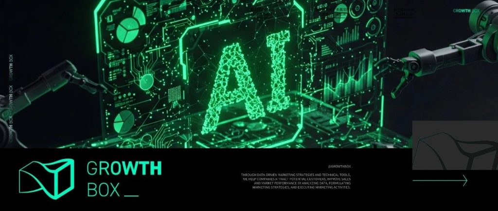 我们和中欧国际工商学院一起，撰写了这份AI商业创新报告！