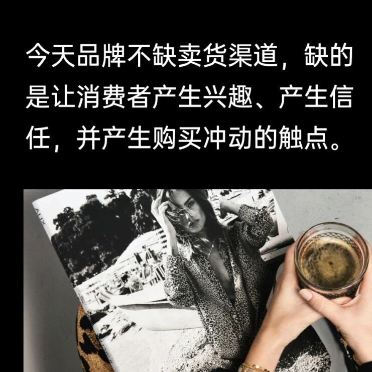 【纯干货】时尚零售行业2024年如何做全域增长?