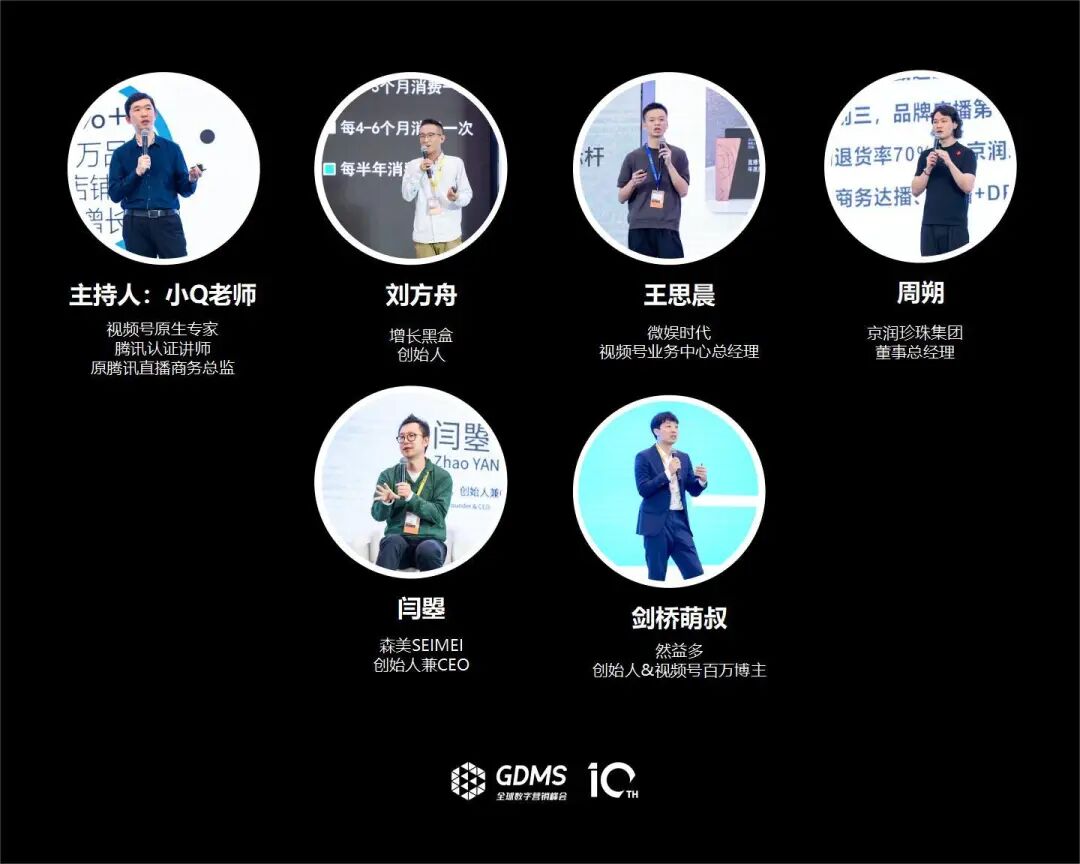 然益多剑桥萌叔分享视频号内容营销