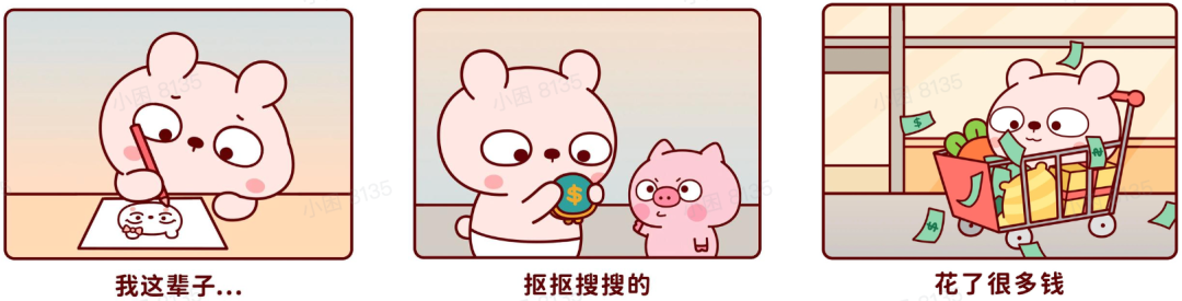 抖音平替关键词综合指数2023年下半年起持续走高趋势图