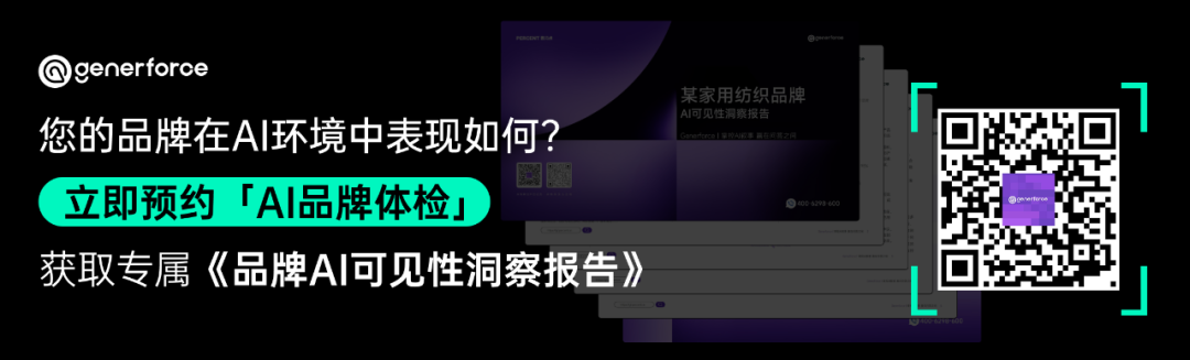 GEO核心业务价值攻防战略一体化能力图