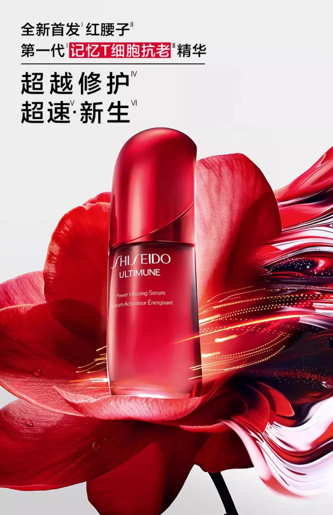 健康长寿趋势展区概念设计图