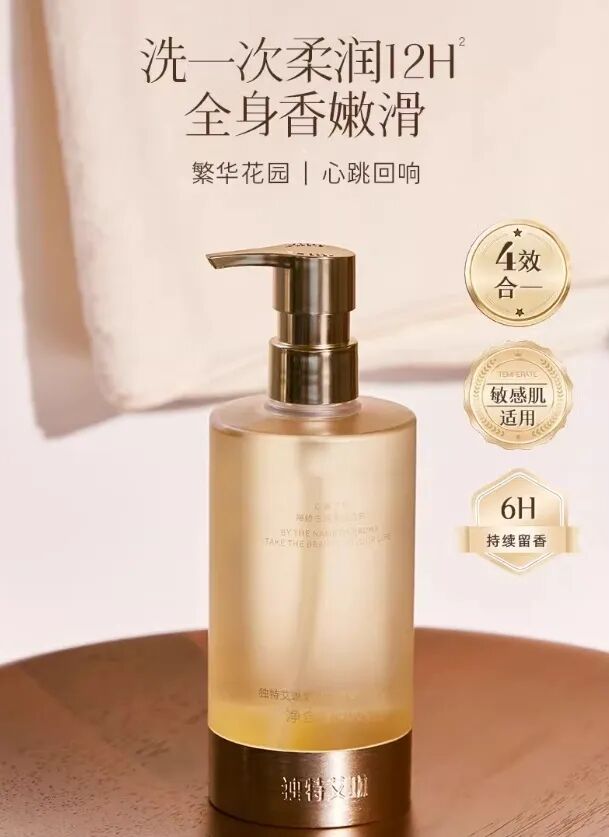 快乐美学趋势展区概念设计图