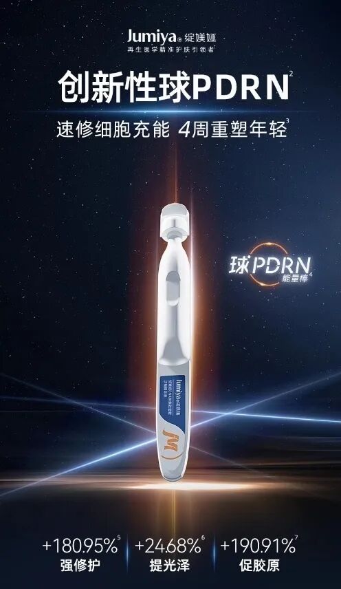 品牌自造趋势展区概念设计图