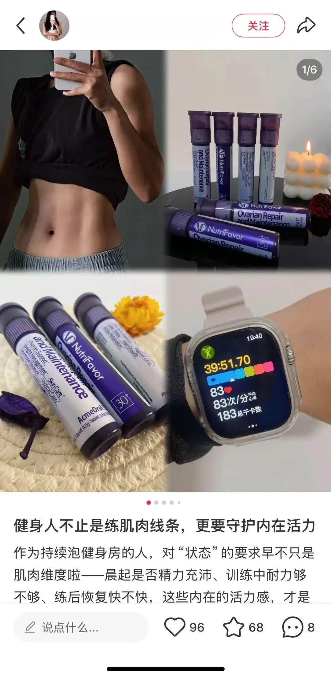 人生自控术健康趋势与品牌阶段性陪伴路径