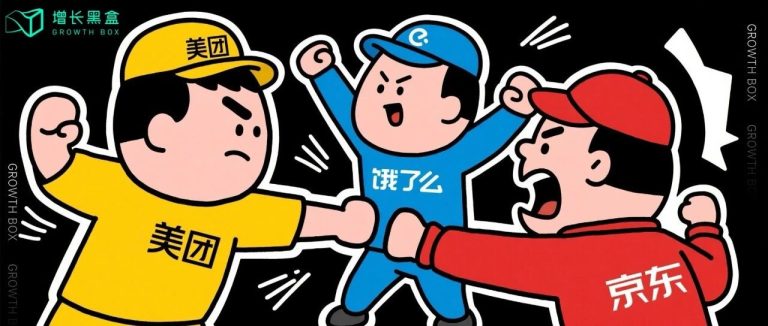 即时零售“奇袭”618