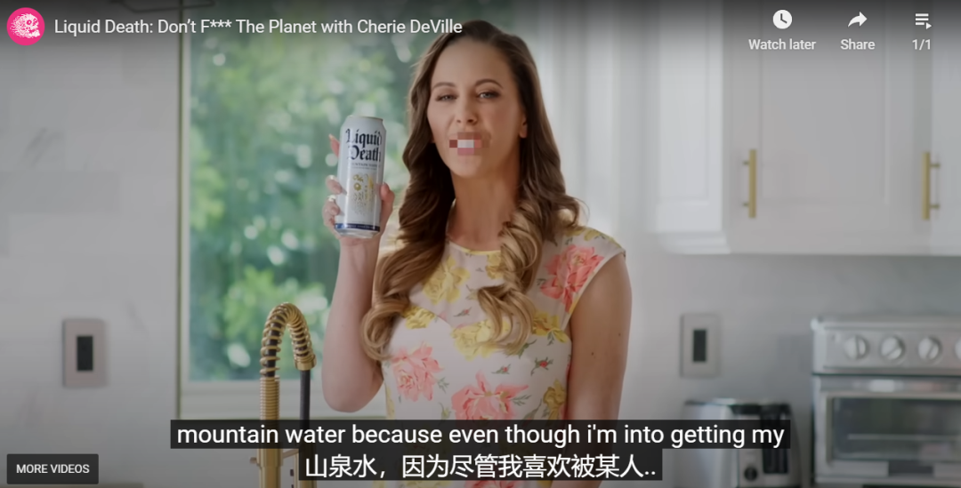 Liquid Death环保营销campaign成人影星联名活动海报