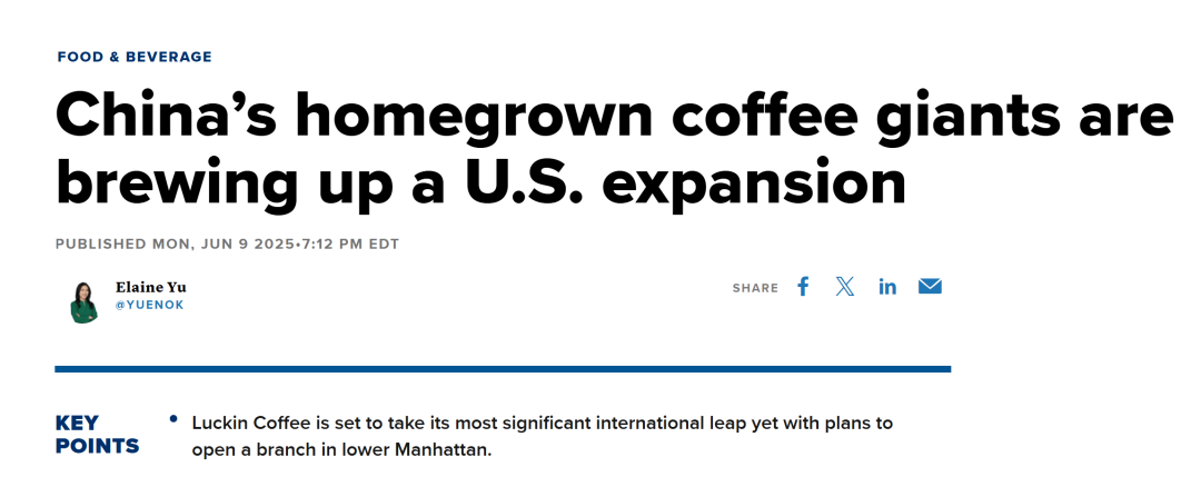 CNN报道瑞幸挑战星巴克新闻标题截图
