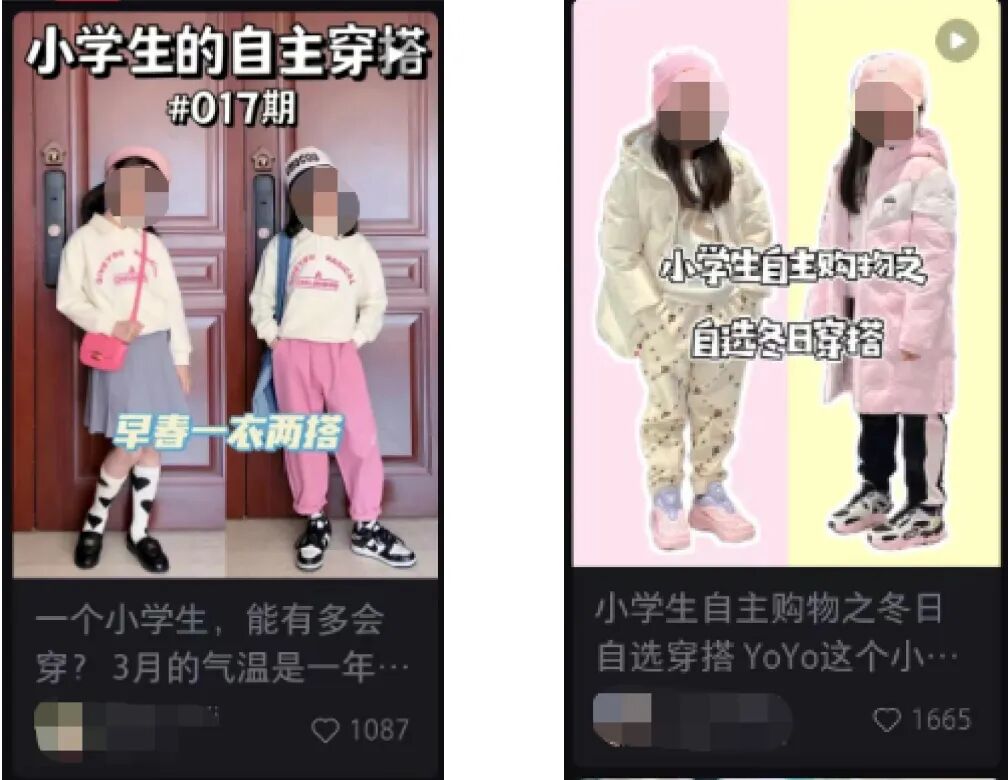 天猫儿童户外运动服装成交增长数据