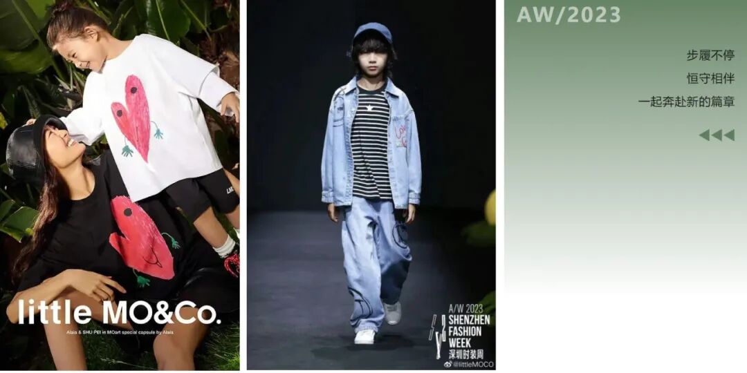 little MO&Co.明星亲子代言营销案例展示