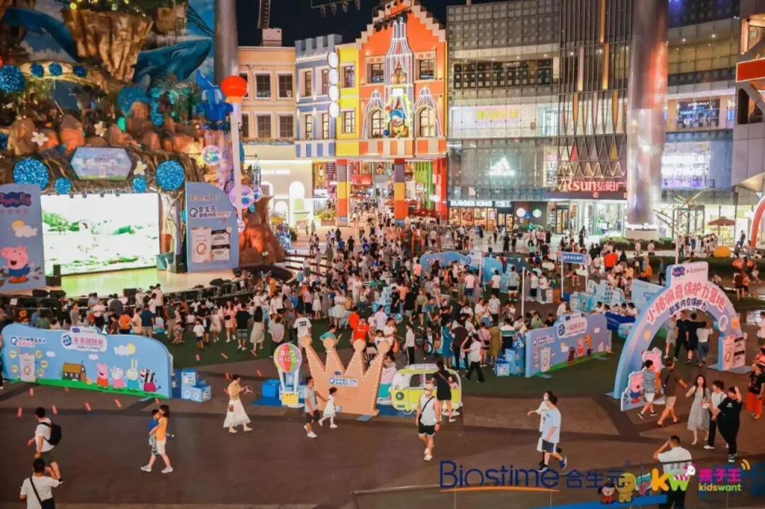 合生元终端渠道服务团队线下地推活动