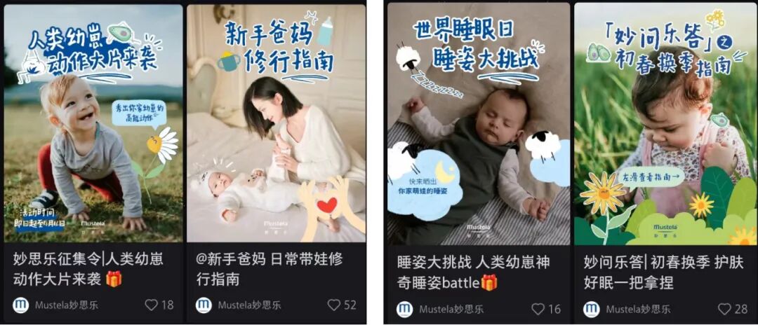 妙思乐社交媒体爆款投放与产品组合策略