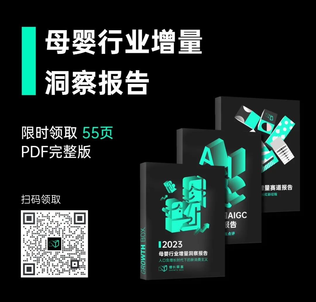 生育支持政策与母婴行业发展前景展望