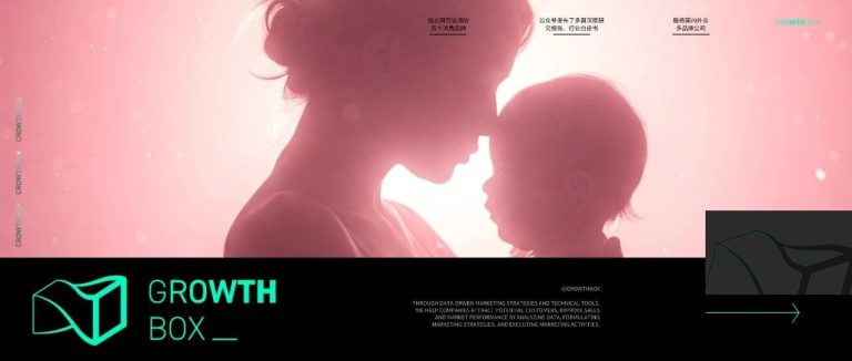 母婴新周期：谁能读懂“超级个体”父母的心？