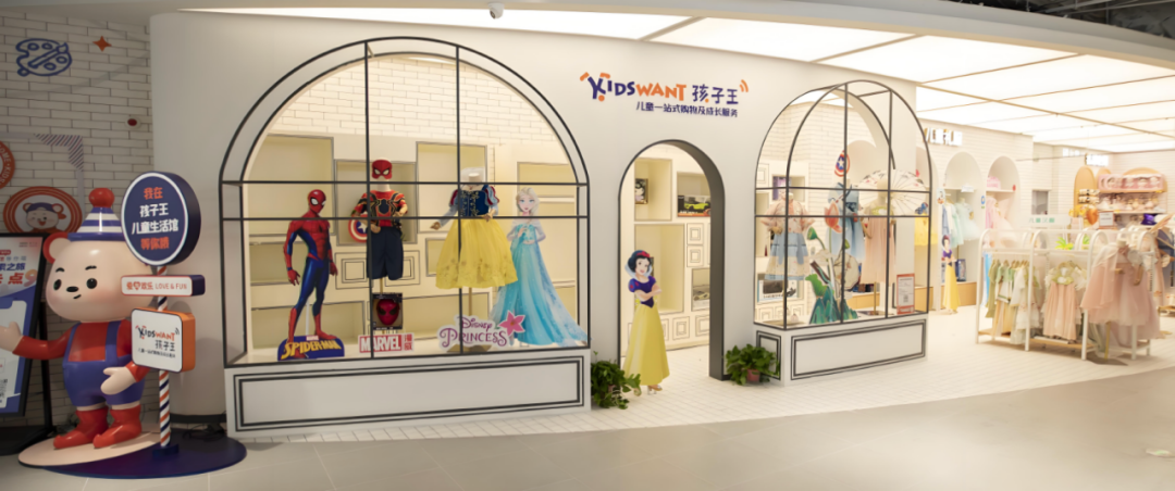 孩子王会员经营体系数字化展厅全貌展示