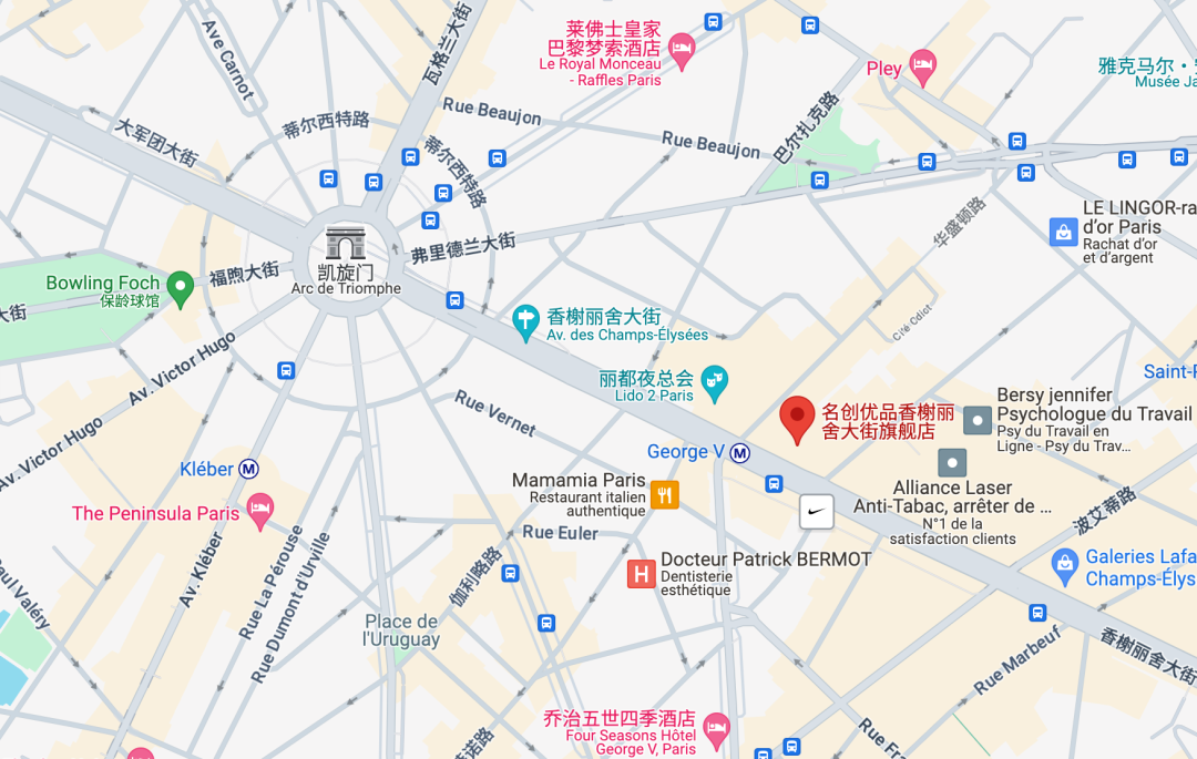 名创优品巴黎香榭丽舍大街旗舰店外景,毗邻LV旗舰店
