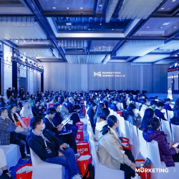 千人爆场，近100家企业共话营销新“十年” | 第九届 Morketing Summit 灵眸大赏圆满闭幕！