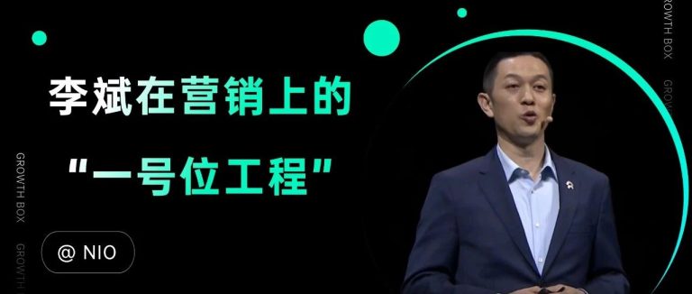 蔚来的新增长,不可能全指望乐道