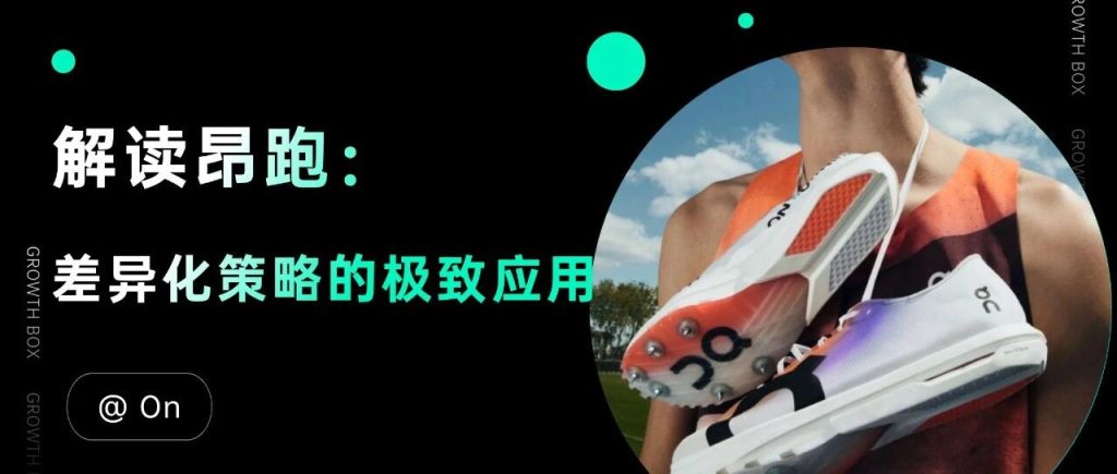 比起练瑜伽，中产似乎更喜欢跑步