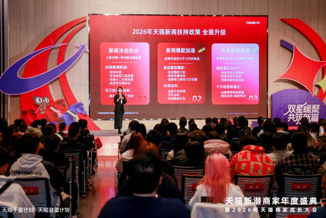 天猫四类商家成长罗盘：品牌型、设计师型、内容型、产业带型