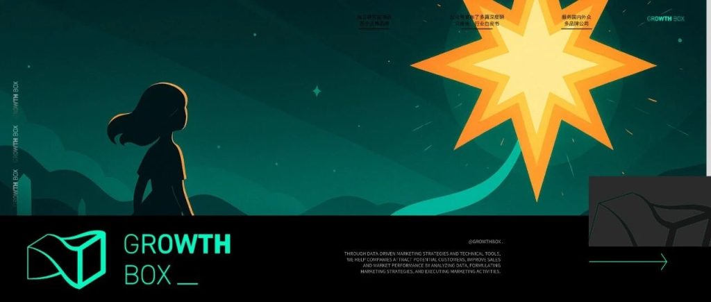 摆脱内卷，中腰部品牌在天猫找到新增长点