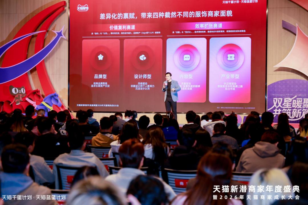 天猫TMIC AI化升级：中腰部商家获得大品牌级别数据策略能力