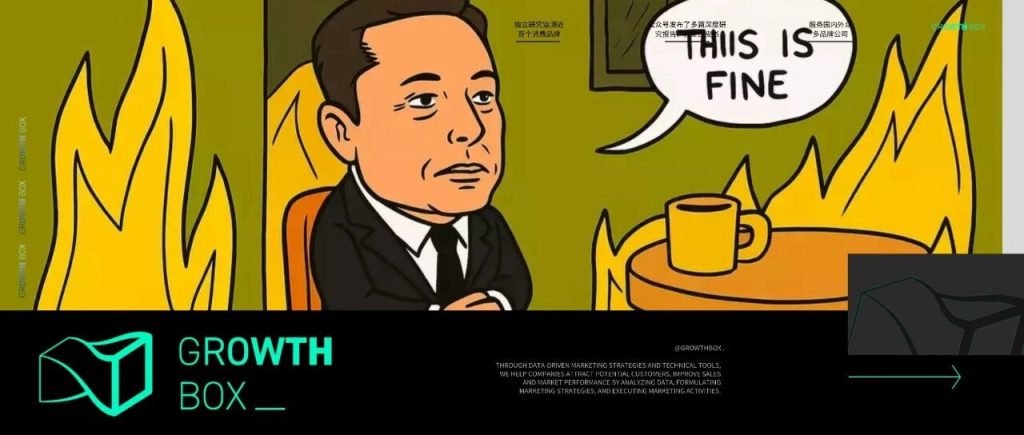 特朗普发癫，特斯拉发抖