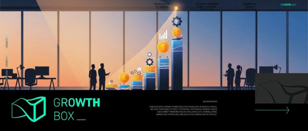 "用增"下半场,这些逆势增长的企业都把预算花哪儿了?