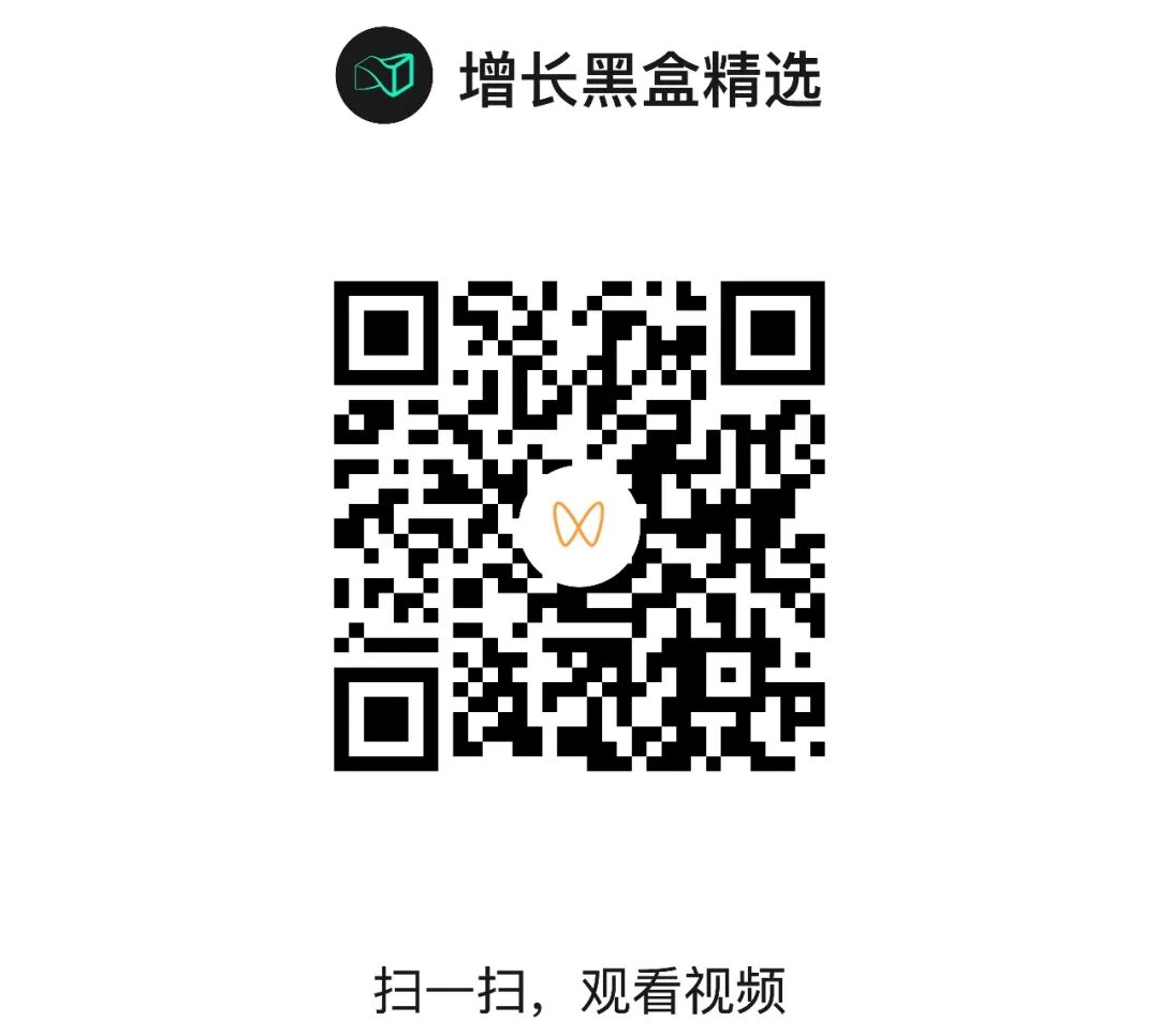 视频号品牌运营完整版直播回放封面