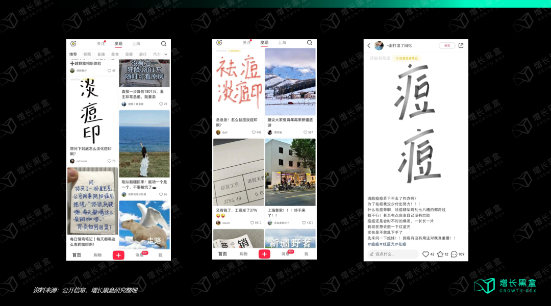 「手写体」过时模板案例：看似符合特征但转化效果差的反例展示