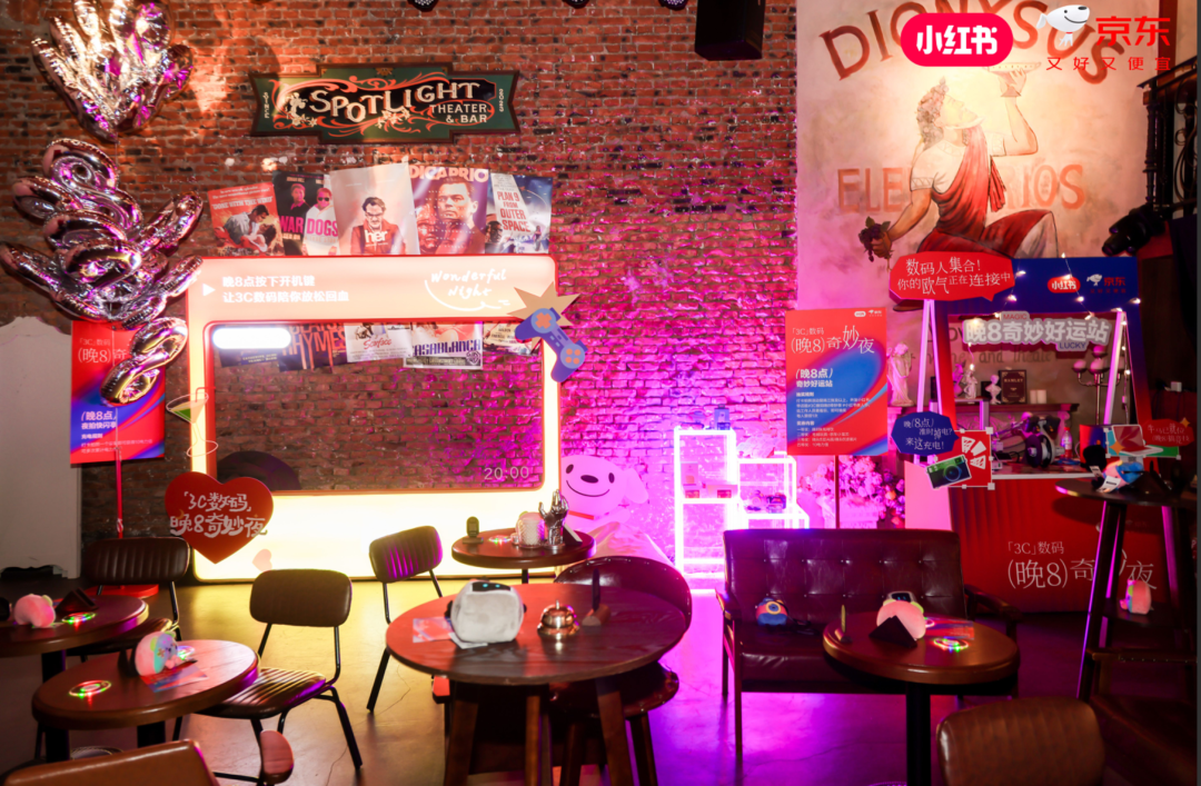 小红书夜人节「夜光宝盒」线下门店活动展示